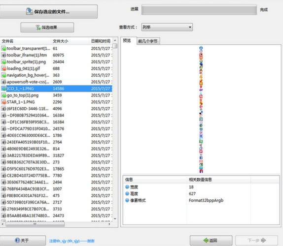 diskdigger中文版