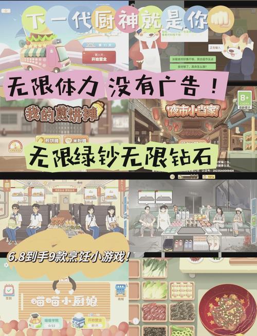 选王之剑破解版免广告