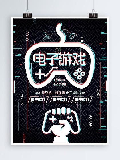 抖音黑色球跳台阶游戏