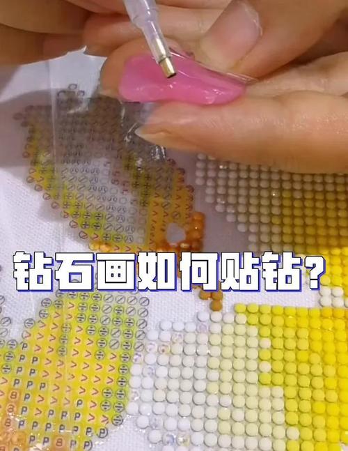 钻石画怎么安装在墙上
