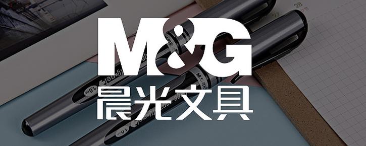 晨光和得力哪个实力强
