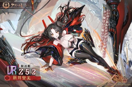 碧蓝航线动漫人物介绍