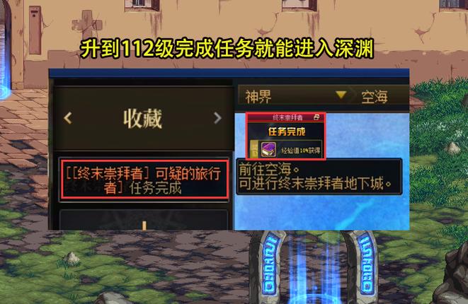 随机奖励系统