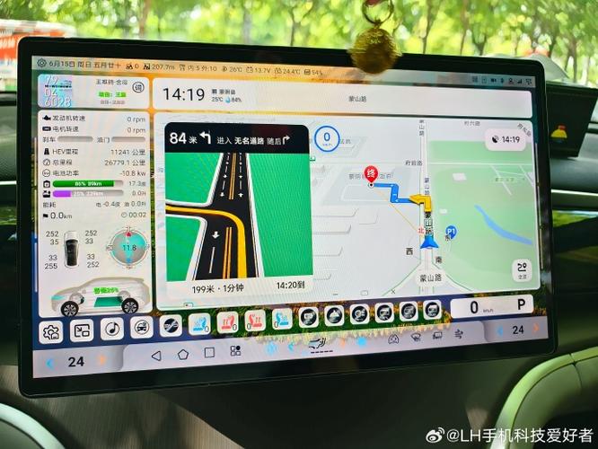 高德地图车机版2026最新版