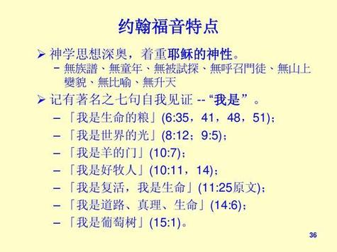 讲章网讲章大全截图2