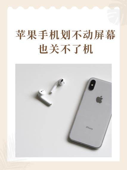 吃鸡划不动屏幕怎么办截图3