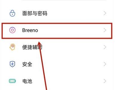 oppo手机不能语音了怎么回事儿