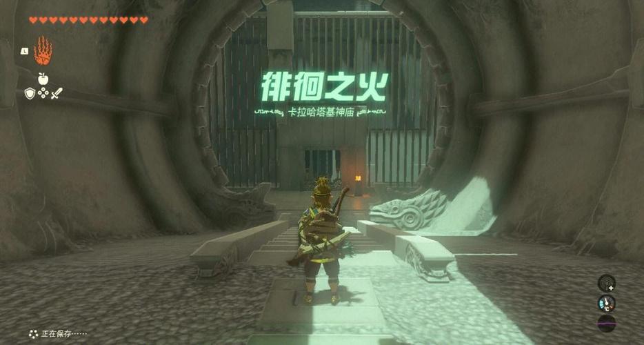 塞尔达雪山门里面的神庙怎么进去截图3