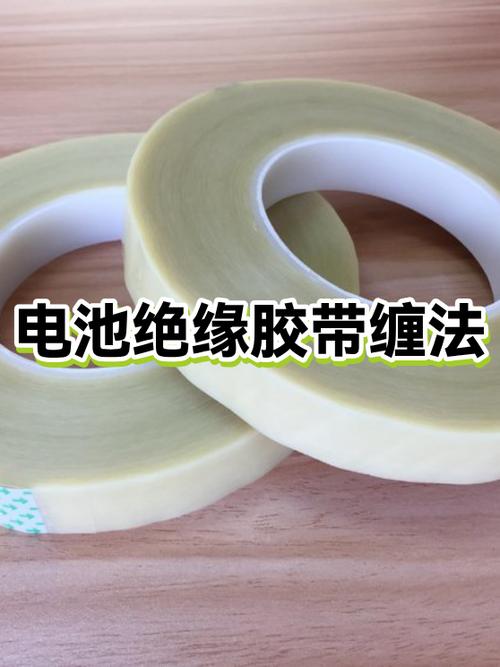 绝缘带的包缠方法截图3