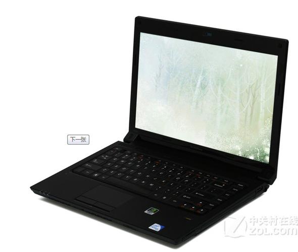 联想B460