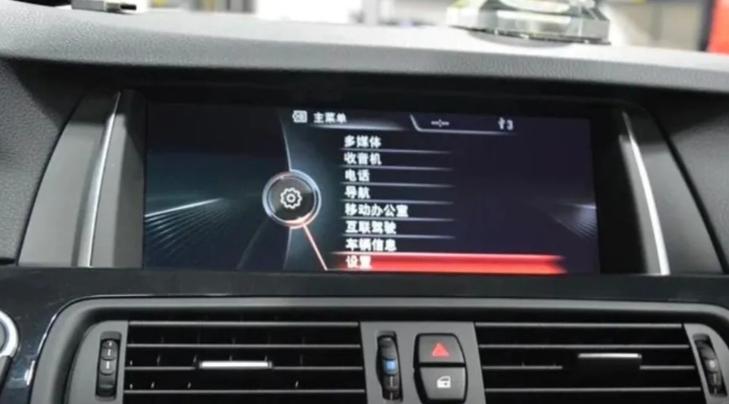 20款宝马530蓝牙怎么设置的