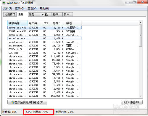 1极速游戏管理器有病毒吗
