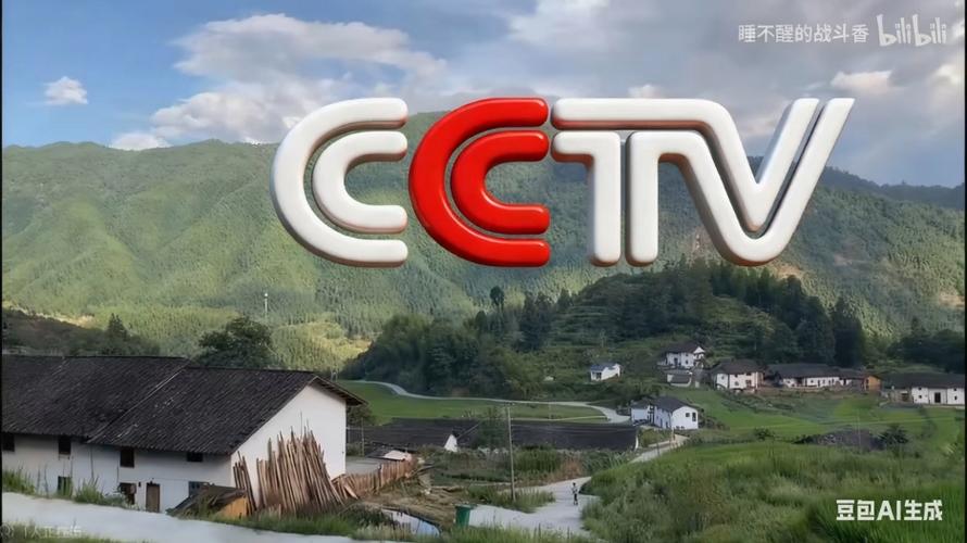 综合频道cctv-1直播