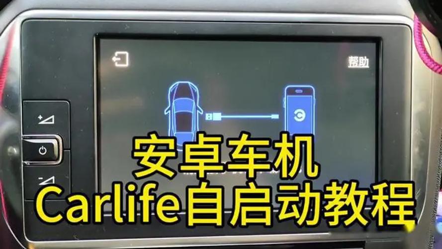 安卓怎么设置自启动