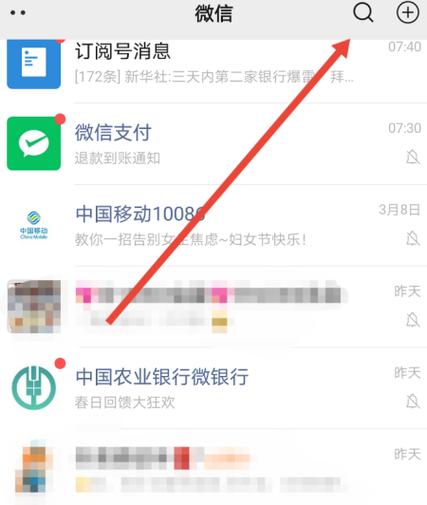 收钱吧没有提示语音怎么办