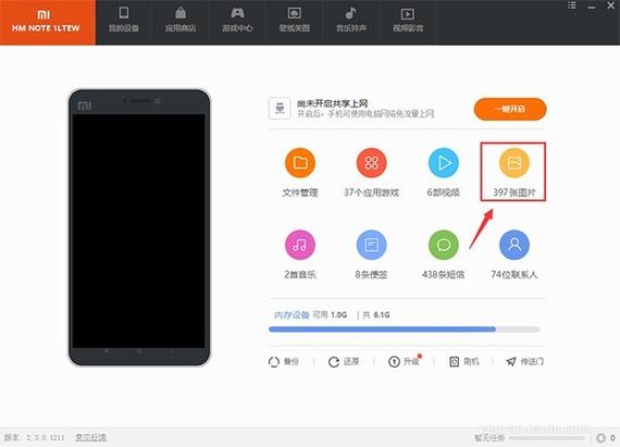小米应用商店打不开是怎么回事儿