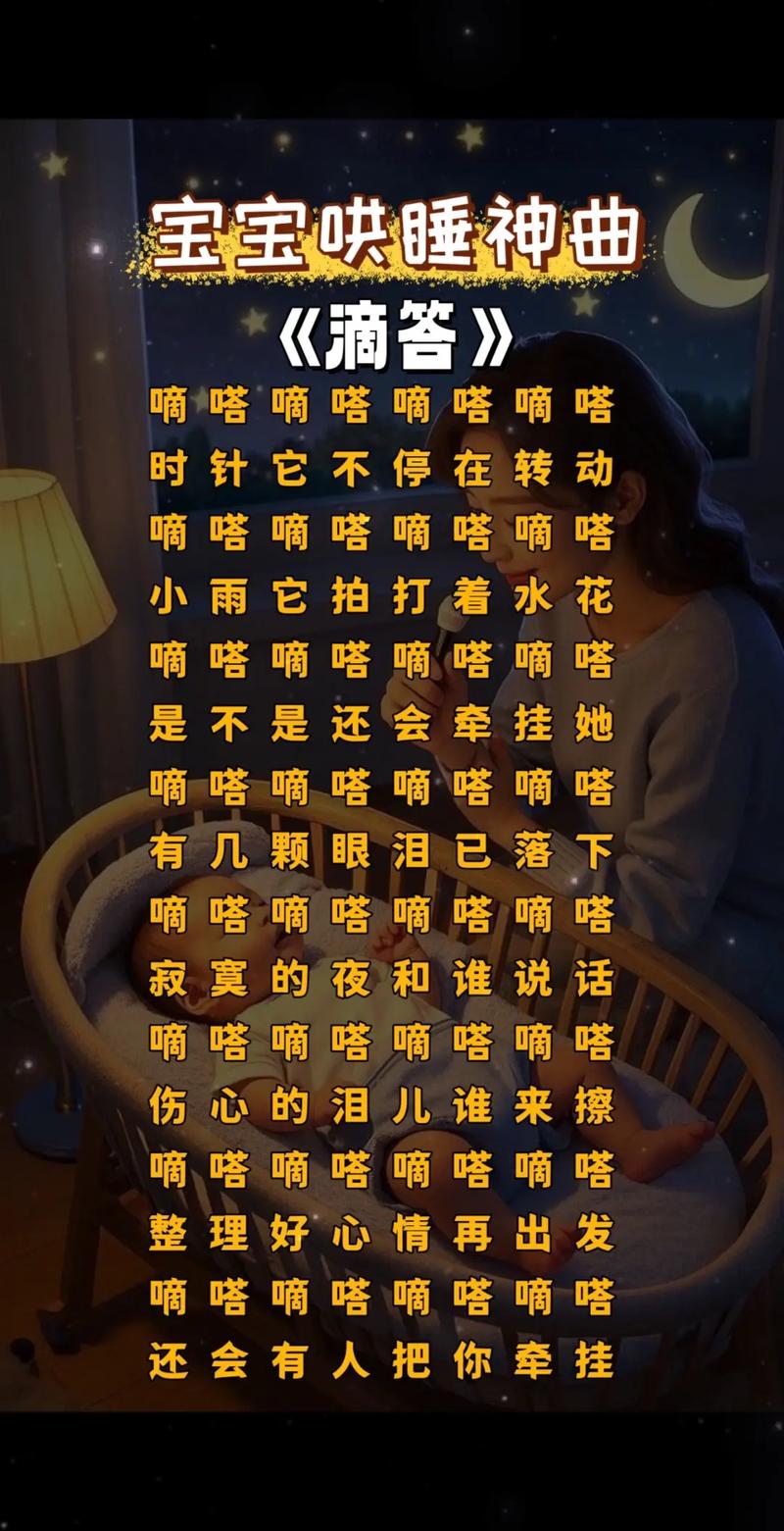 滴滴答答免费观看