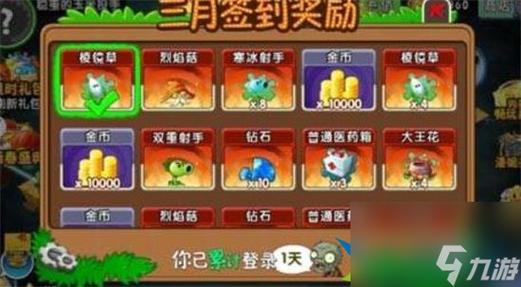 鲜花小镇钻石怎么赚