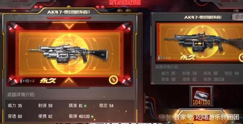 cf泰坦破坏者碎片永久截图2