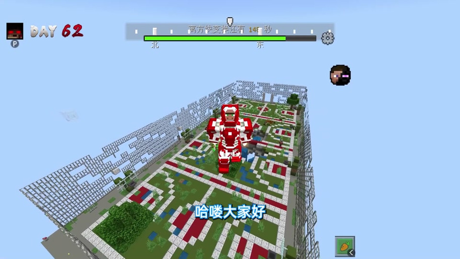 方块南瓜君惊变100天