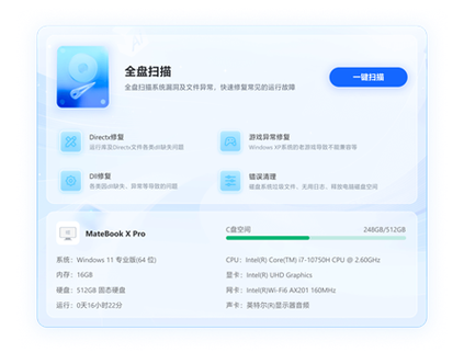 ipad一直卡在正在准备更新