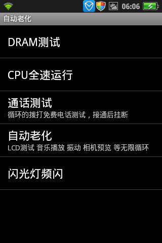 oppo工程模式锁频段