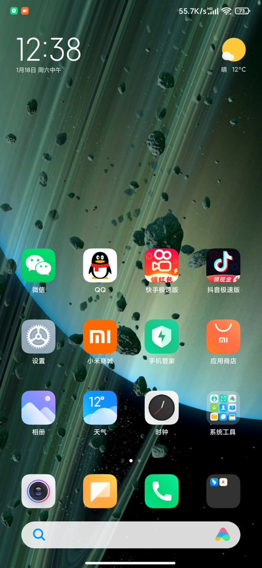 华为平板怎么调整画面比例
