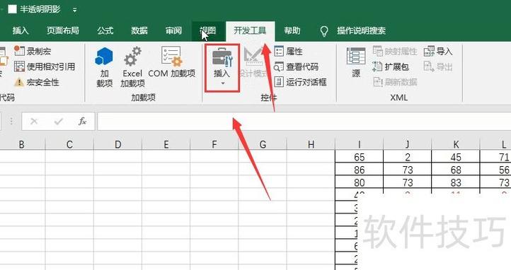 excel怎么做箭头图截图2