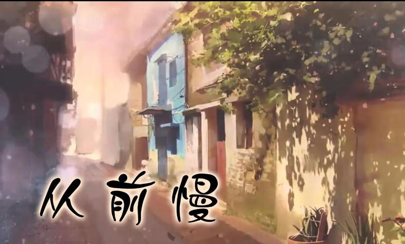 动画mv悲情歌的老歌曲