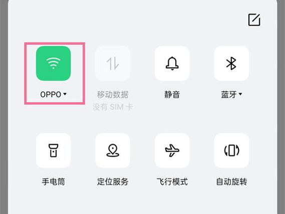 oppowifi开关打不开