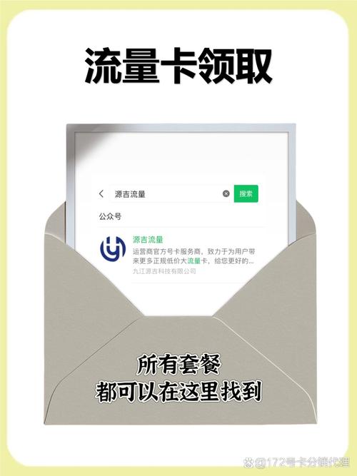 帮朋友办流量卡没事吧