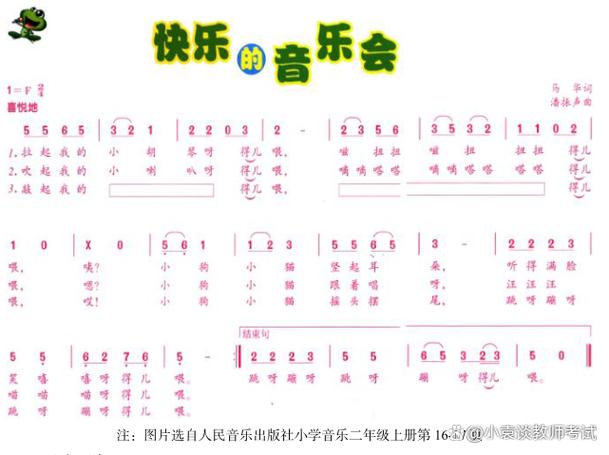 快乐就会多一点这首歌