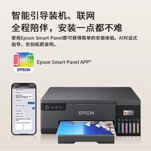 L8058用第三方墨水