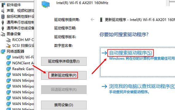 intel无线网卡驱动官方下载
