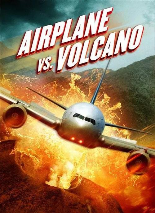 飞机和火山国语版