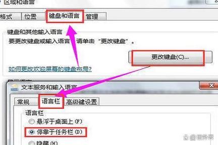 微软输入法调不出来