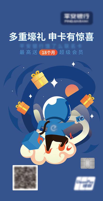 饿了么联名卡通过率高不高
