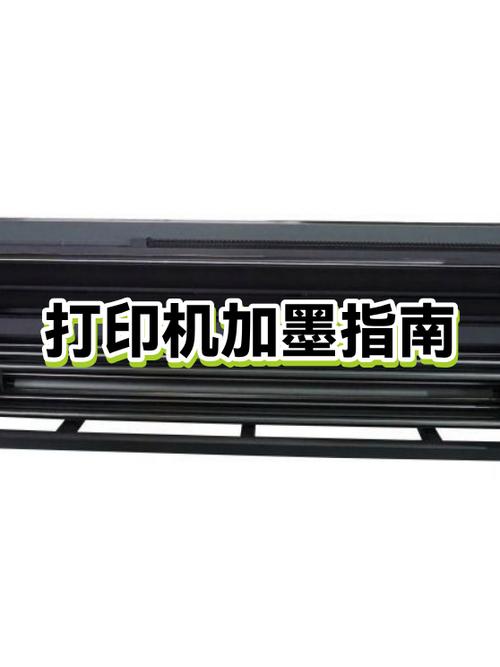 打印机的墨怎么调浅一点截图2