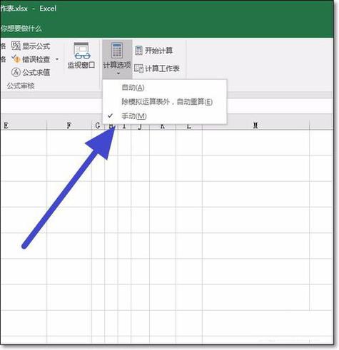 excel怎么取消AI自动弹出窗口