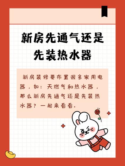 买新房开通燃气要交钱吗截图2