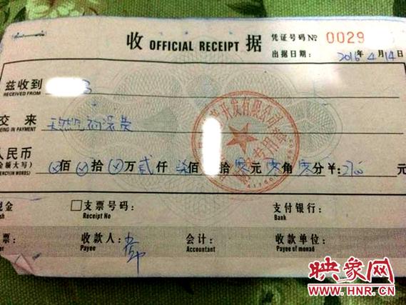 买新房开通燃气要交钱吗截图3