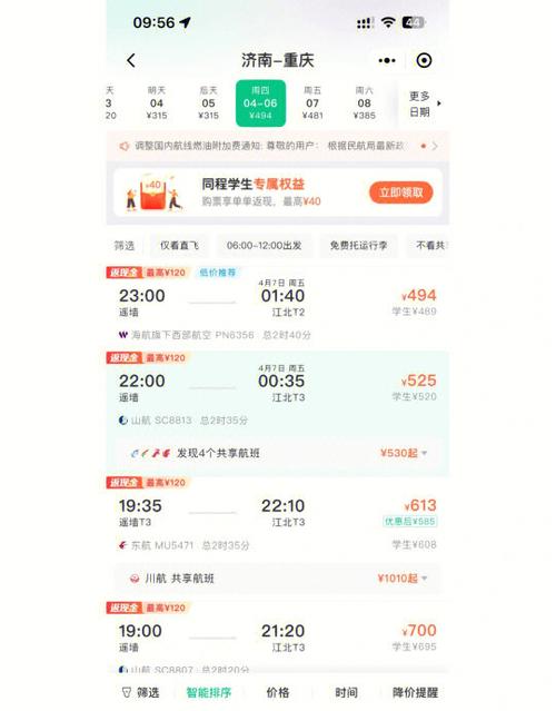 微鲤看看提现安全吗