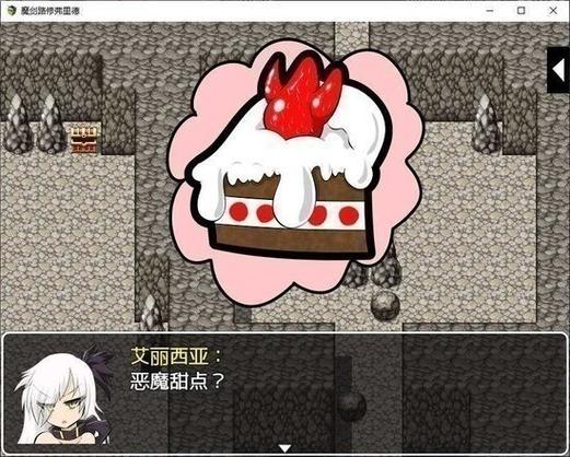 卖火柴的女孩冷狐版汉化版