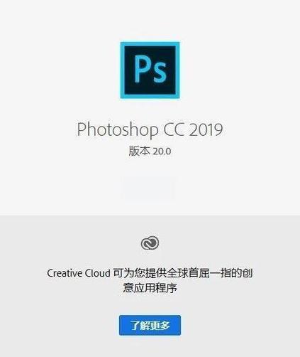 ps2019好用还是2018好用