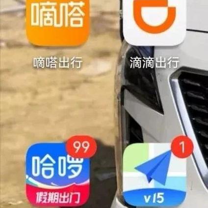 嘀嗒顺风车和哈罗顺风车谁更好