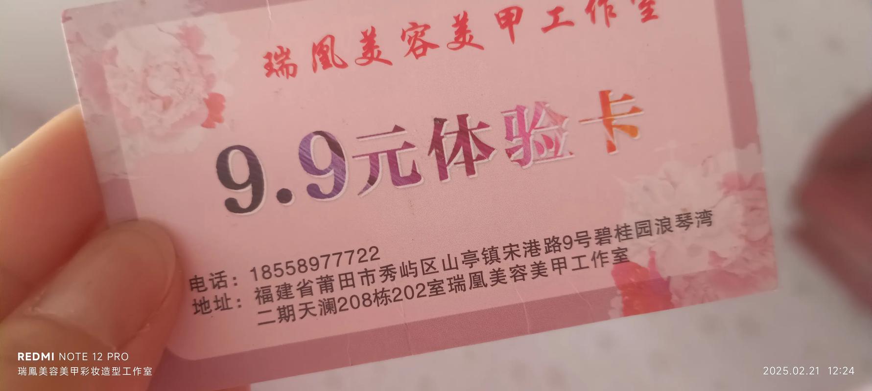 同顺会员9.9有什么功能吗