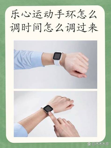 乐心手环后面的灯一直闪烁