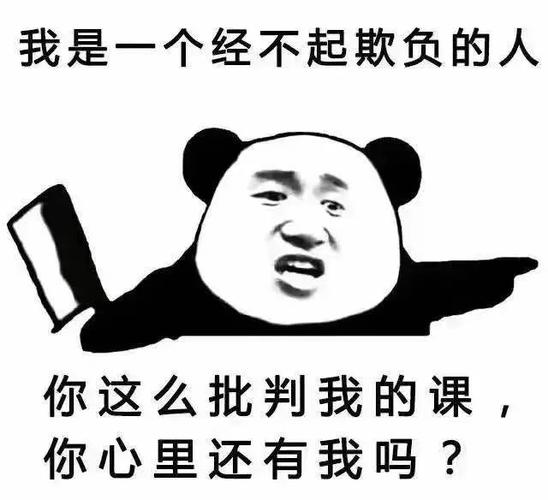 老爹斗图表情包截图2