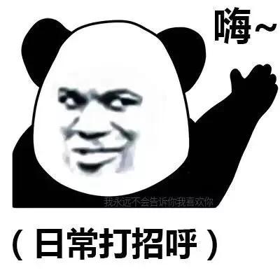老爹斗图表情包截图3