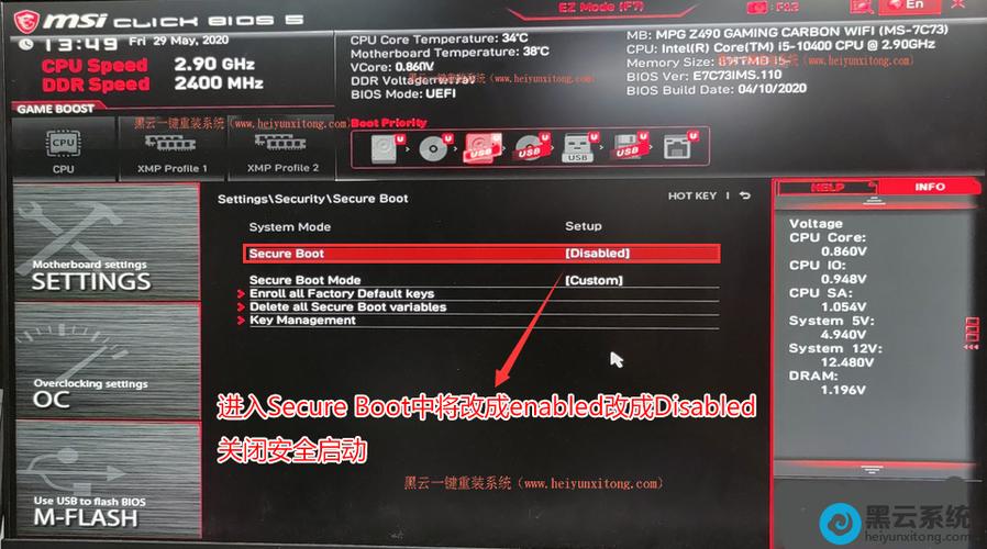 微星无法开机怎么处理